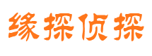 平泉出轨调查